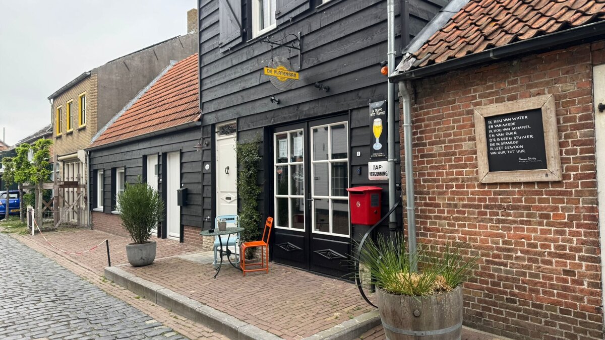 Platenbar Groede.jpeg