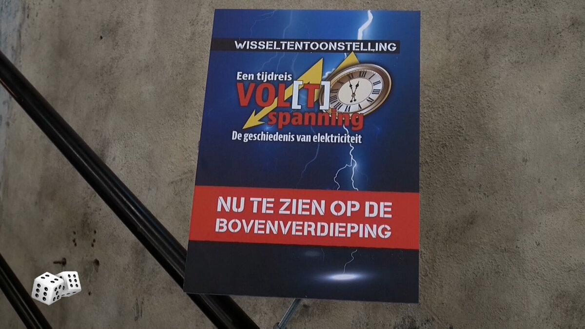 IMZ wisseltentoonstelling Vol[t] .jpg