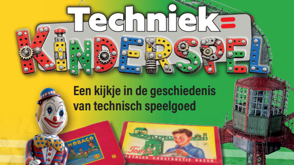 Industrieel Museum Sas van Gent expositie